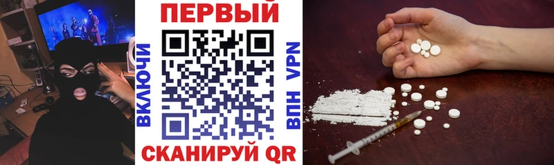 мориарти Telegram  что такое наркотик  Сердобск  АМФ 97% 