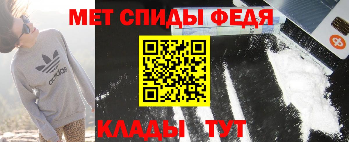 Сердобск  Амфетамин  АМФЕТАМИН Premium  Вход с VPN  Амфетамин VHQ 