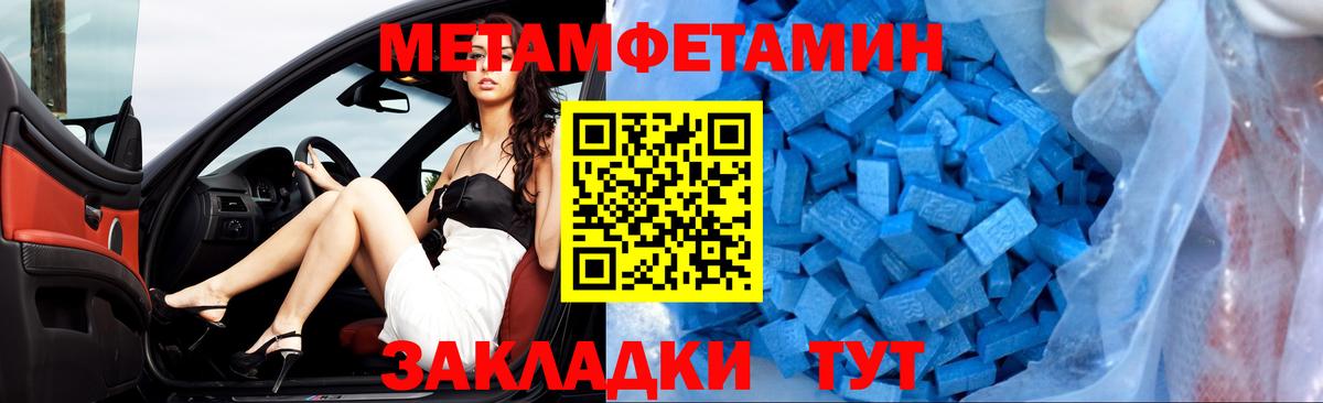 Сердобск  АМФЕТАМИН  Вход с VPN  Amphetamine Розовый  АМФ 