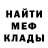 Первитин витя Mateus Rezende