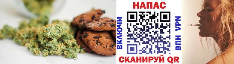 блэк спрут онион  даркнет сайт  Сердобск  Canna-Cookies конопля 