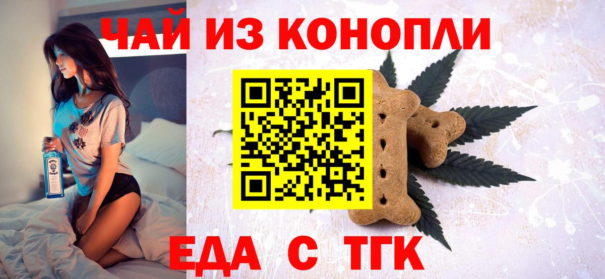 Canna-Cookies марихуана  Вход с VPN  Сердобск 