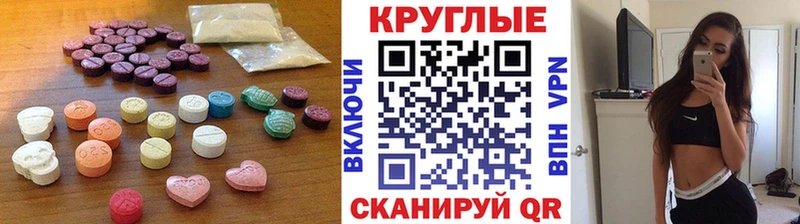 где купить наркотик mega ONION ЭКСТАЗИ круглые Сердобск
