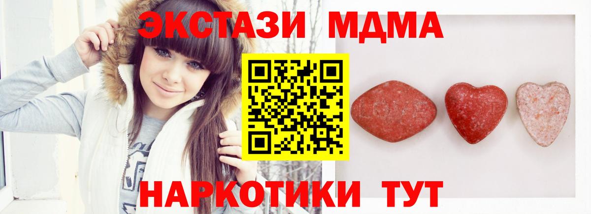 Экстази  Ecstasy круглые  Вход с VPN  ЭКСТАЗИ 99%  Сердобск 