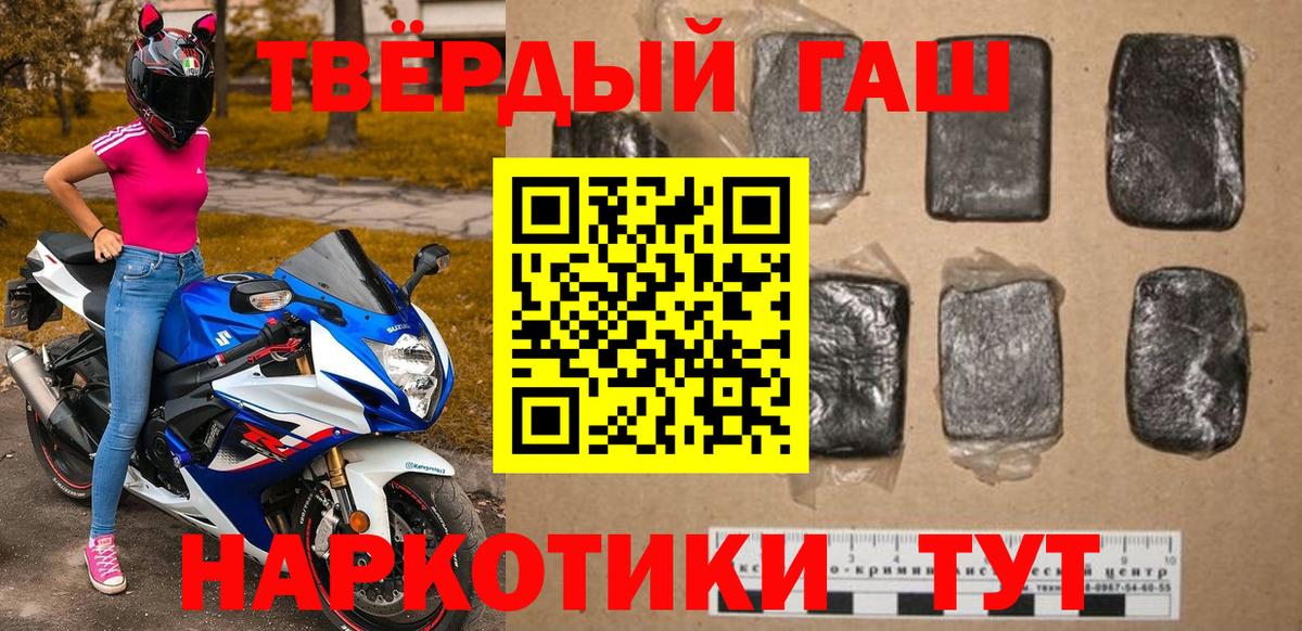 Гашиш гашик  Вход с VPN  Плюхи  Сердобск 