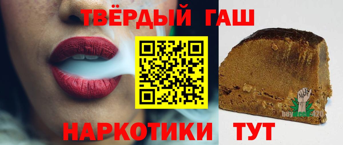 где можно купить наркотик  ГАШИШ AMNESIA HAZE  Вход с VPN  Сердобск 