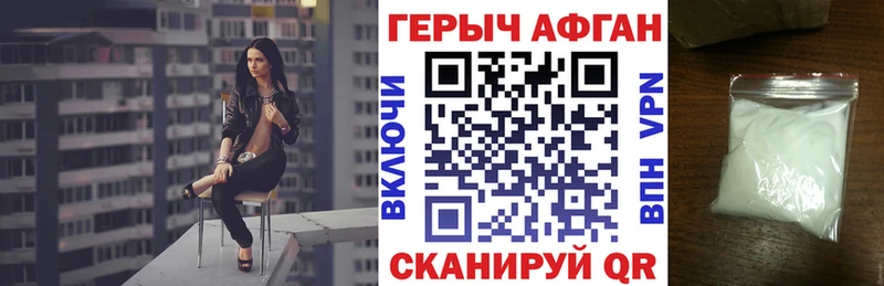 Героин белый  где купить   Сердобск 
