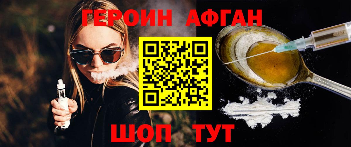 Меф МЯУ МЯУ кристаллы  Сердобск  Гашиш  Вход с VPN  Бошки Шишки  Cocaine  ГАШ  Меф МЯУ МЯУ 