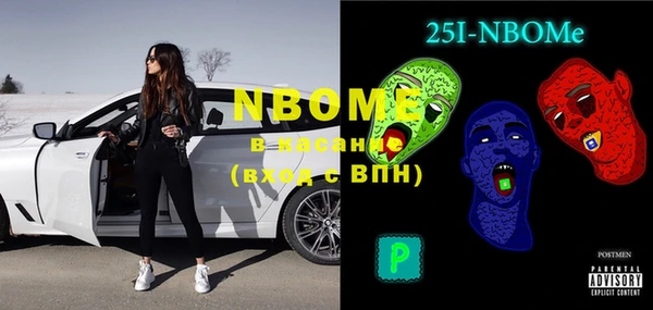марки nbome Корсаков