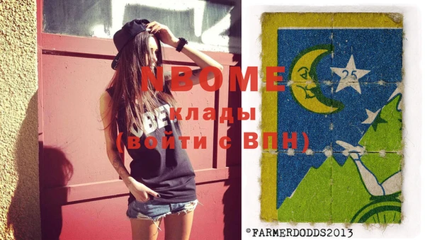 кокаин перу Козловка