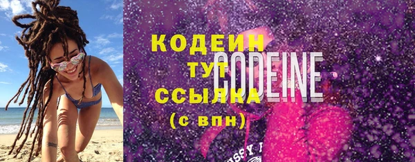 кокаин перу Козловка