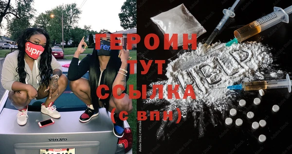 марки nbome Корсаков