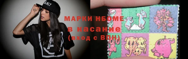 синтетический гашиш Костерёво