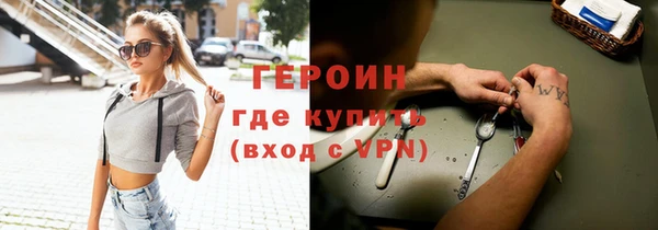 ALPHA-PVP Кодинск