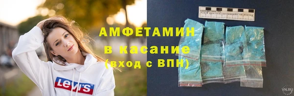ALPHA-PVP Кодинск