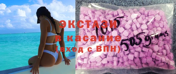 синтетический гашиш Костерёво