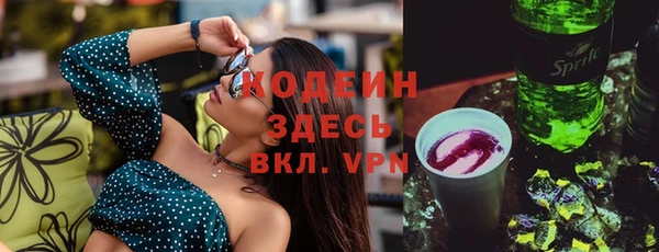 кокаин перу Козловка