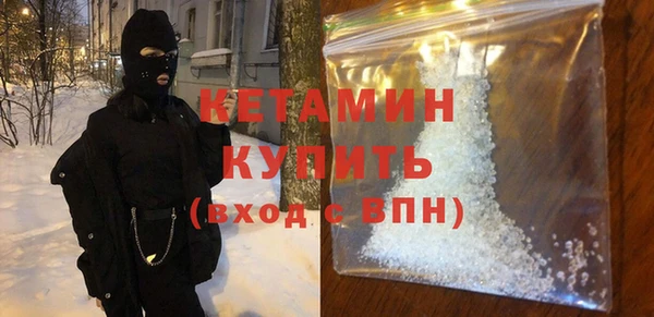 ALPHA-PVP Кодинск