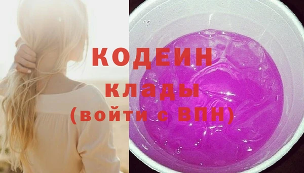ALPHA-PVP Кодинск