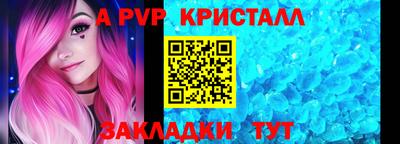 трава Моздок