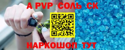 МДМА Старая Купавна