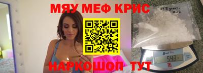 трава Моздок