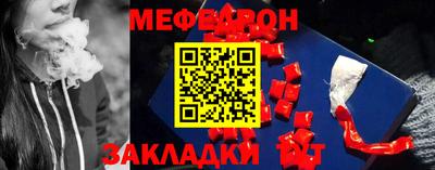 трава Моздок