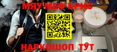 PSILOCYBIN Абакан