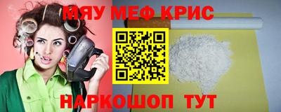 трава Моздок