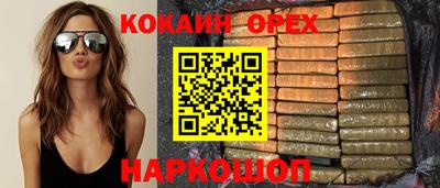 трава Моздок