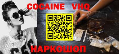 прущая мука Ставрополь