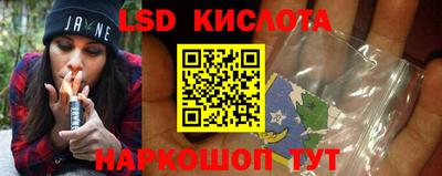 PSILOCYBIN Абакан