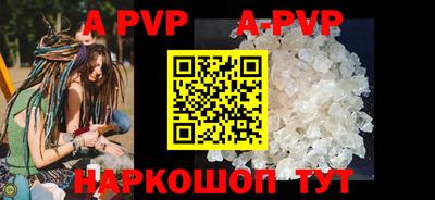 a pvp Абинск