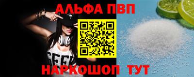 a pvp Абинск