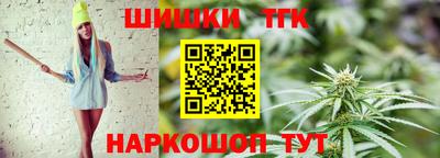 трава Моздок