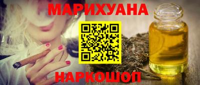 трава Моздок