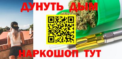 меф Можайск
