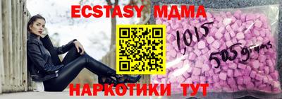 трава Моздок