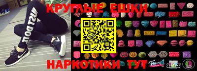 трава Моздок