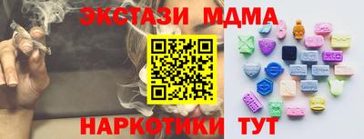 круглые Можга