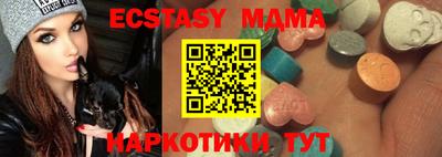 меф VHQ Азнакаево