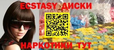 трава Моздок