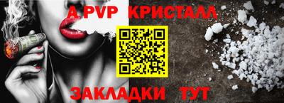 PSILOCYBIN Абакан