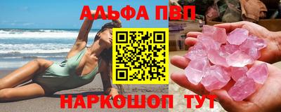 a pvp Абинск