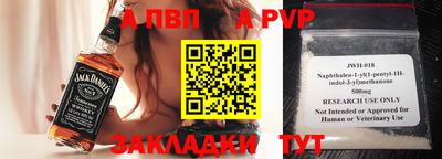 PSILOCYBIN Абакан