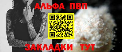 PSILOCYBIN Абакан