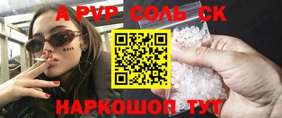 меф VHQ Азнакаево