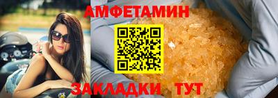 трава Моздок