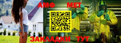 меф VHQ Азнакаево