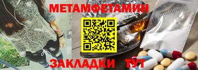 меф Можайск